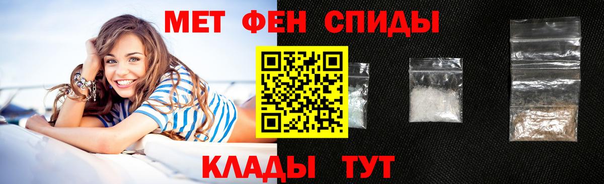 Амфетамин 98% Новоалександровск