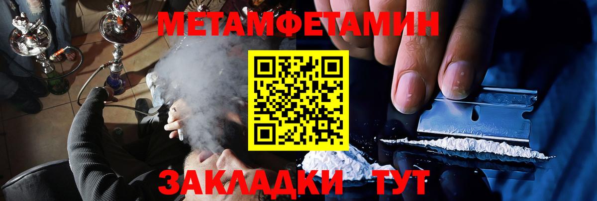АМФЕТАМИН  АМФ VHQ  Вход с VPN  Новоалександровск 