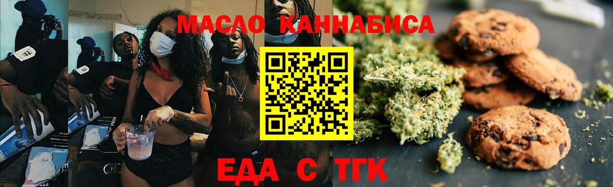 Новоалександровск  Canna-Cookies марихуана  Вход с VPN 