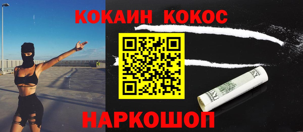 Cocaine Columbia  Вход с VPN  COCAIN Колумбийский  Новоалександровск 