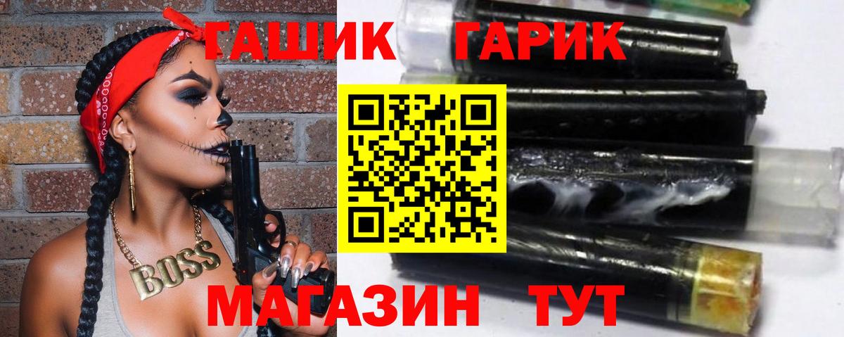 Гашиш Cannabis  ГАШИШ AMNESIA HAZE  Новоалександровск  Вход с VPN 