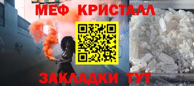 бошки Ставрополь