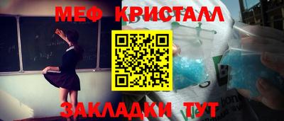 мдпв Старая Купавна