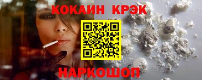 бошки Ставрополь