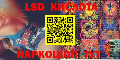 бошки Ставрополь