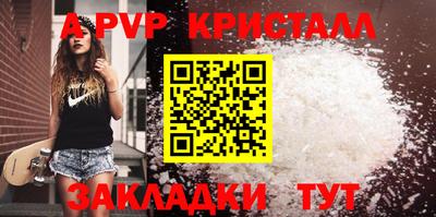 мдпв Старая Купавна