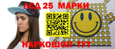 бошки Ставрополь
