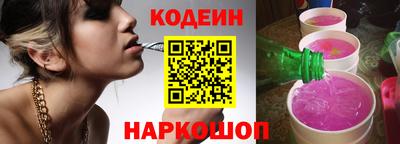 бошки Ставрополь
