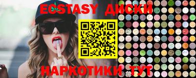 бошки Ставрополь