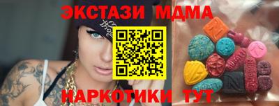 бошки Ставрополь