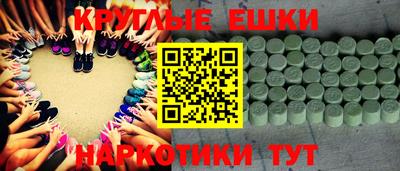 бошки Ставрополь