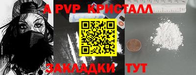 мдпв Старая Купавна