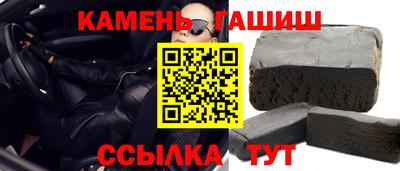 бошки Ставрополь