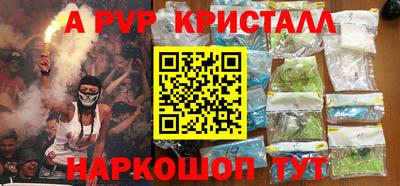 бошки Ставрополь