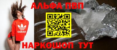 бошки Ставрополь