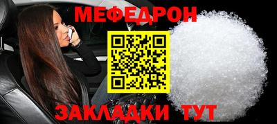 бошки Ставрополь