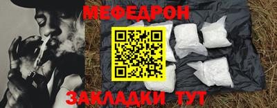 бошки Ставрополь
