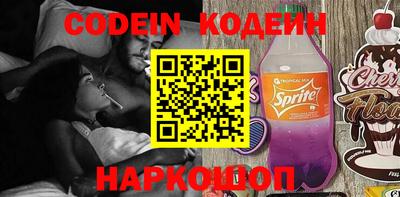 бошки Ставрополь