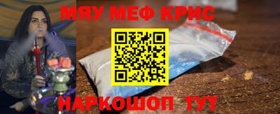 бошки Ставрополь