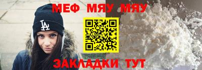 бошки Ставрополь