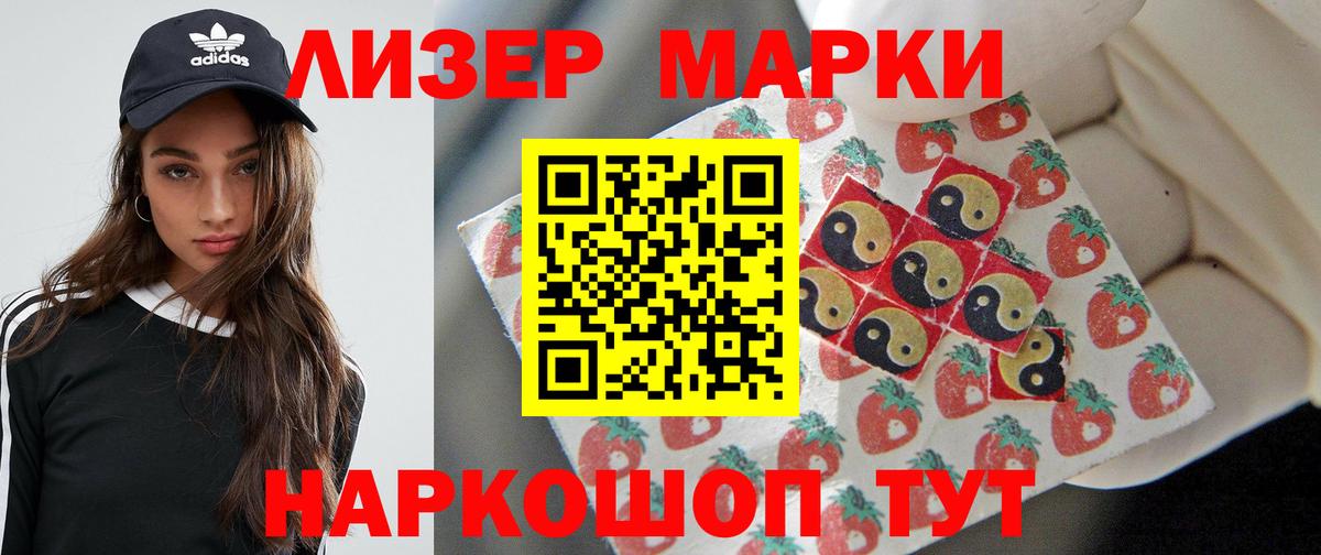 LSD-25 экстази  Вход с VPN  Новоалександровск  LSD-25 экстази кислота 