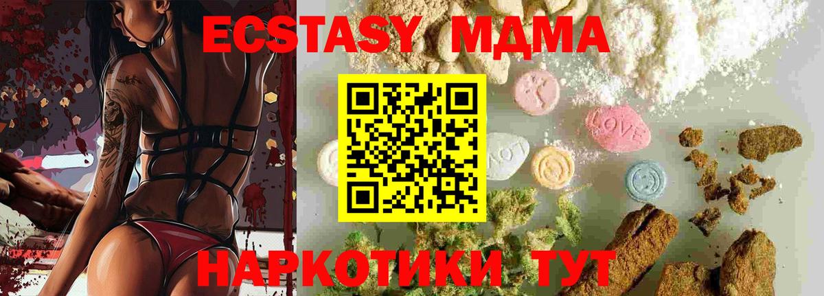 ГАШ  COCAIN  Марихуана  LSD-25  Новоалександровск  Мефедрон   Вход с VPN 