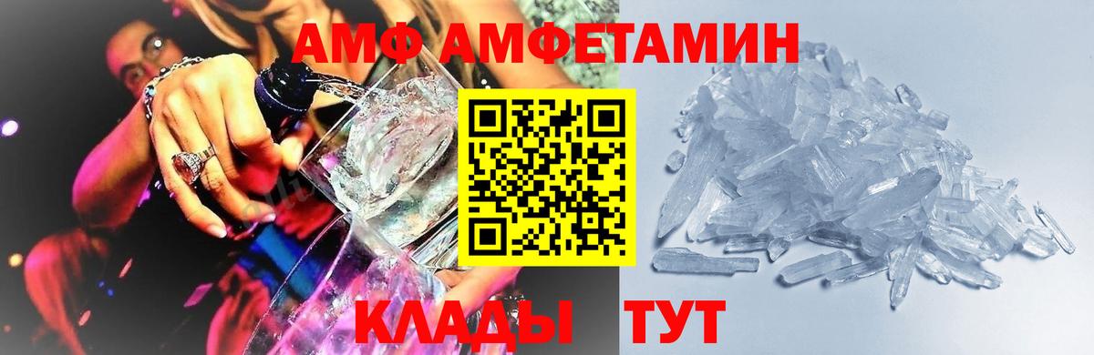 Новоалександровск  Метамфетамин  Вход с VPN  Первитин Methamphetamine 