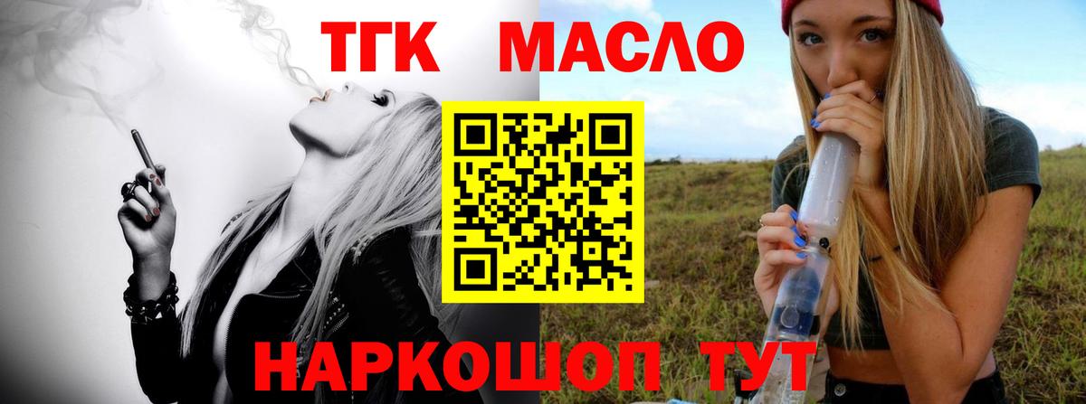 Меф мяу мяу Новоалександровск