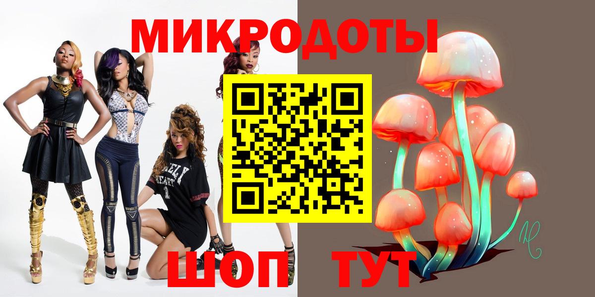 Галлюциногенные грибы мухоморы  сколько стоит  Новоалександровск  Вход с VPN 