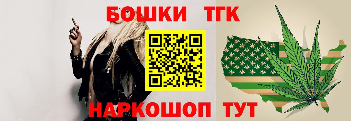 Бошки марихуана SATIVA & INDICA  Вход с VPN  Новоалександровск  Бошки Шишки ГИДРОПОН  Каннабис сатива  Шишки марихуана Bruce Banner 